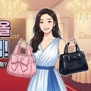 퀸패션 | 김연아 디올 패션 반응 + 2026 봄여름 신상백 2종 + 퀸연아만 소화 가능한 파격 디자인? (솔직 후기 경고)