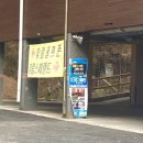 유림스파랜드 이미지