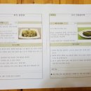 신덕순농장 네이버블로그
