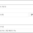 다울엔지니어링