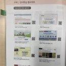 그레이스영어작은도서관 이미지