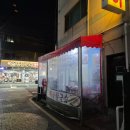 송탄전집 | 평택 골뱅이 맛집 송탄 술집 골뱅이