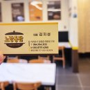 노랑통닭남원읍점