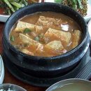 부뚜막청국장 - 성남시 수정구 달래내로 383 | 부뚜막청국장
