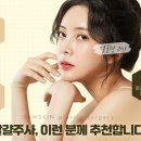 샘스킨성형외과의원