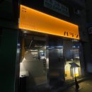 하랑김밥 네이버블로그