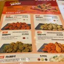 장안동 아이와 가기 좋은 깔끔한 치킨집 바른치킨