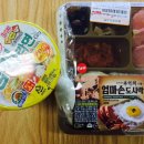 엄마손도시락 이미지