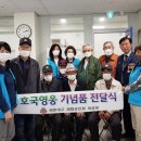 해운대구재향군인회 이미지