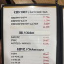 [성남 맛집] 분당 서현역 맛집, 서현역 노포 맛집 티엠비숲불바베큐, 내돈내산 인생 숯불치킨
