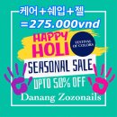 부부샵 - 연제구 봉수로85번길 25 | 부부샵