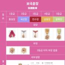 광복장 이미지