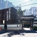 동일갈비