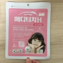 메디썬약국 | 2도 화상 메디터치H 붙여본 후기 (메디품 종류)