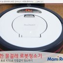 차세대 물걸레 로봇청소기 추천 '마미로봇 뽀로K7' 개봉기 올립니다 ^^ 이미지
