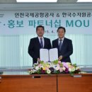 아라관광 조선일보