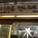 홍익로 10 서교푸르지오아파트 앞 이미지