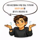 로타리식당비산점