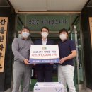(주)엔케이산업