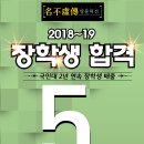 아이앤컨설팅