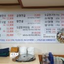 양평소곱창