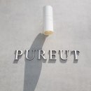 푸릇(Pureut)