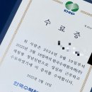 맘스터치 월내점 | 2024하반기 한수원 인턴 후기_고리본부