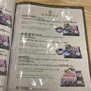 삼청동샤브AK& 이미지