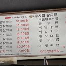 공지천왕갈비스무숲점 이미지