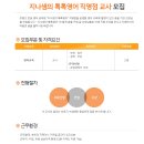 톡톡지나 Daum카페