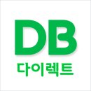보험긴급출동서비스