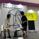 <우리는 순수한 것을 생각했다> 은유 작가 강연회 | [전시회] 2025년 서울국제도서전 초대권으로 참가한 후기_(feat. 목요일, 금요일 참석 후기)