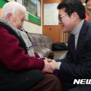 대우아파트할머니 경로당 이미지