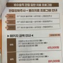 조인트 동물병원 이미지