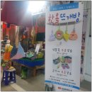 코바늘 손뜨개 새로운 취미! 가방 만들기