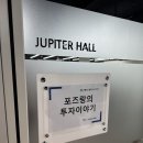 알바트로스 | [세미나] 포즈랑님 알바트로스님의 세미나 후기