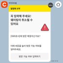 논 커피 | &#39;테라로사 커피공장 강릉본점&#39; 주말웨이팅 야외석 아트숍 핸드드립 및 논커피 메뉴 후기