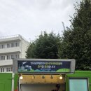 선화여자중학교 | [필기후기] 25년 하반기 남부발전 사무 필기