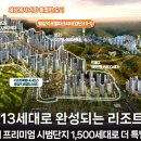 로얄파크 이미지