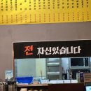 포차 막걸리한잔 | [생전포차 성복데이파크점] 성복역 포차 | 막걸리 한잔하기 좋은 맛집