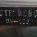 보보스모텔 이미지