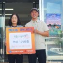 남해그린농마트