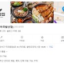 발산역 2번출구 이미지