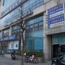 예천박한의원 이미지