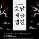 호남센터-23 이미지