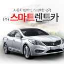 구암카서비스 이미지
