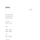 심홍섭 이미지