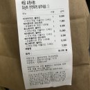 홍익스테이크익산