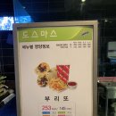 도스마스 이미지