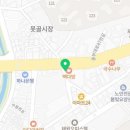 못골동물약국 이미지